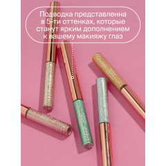 Сияющая подводка для глаз Divage Shimmer&Shine т.01 3 мл
