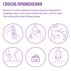 Сыворотка-концентрат ночная для лица Compliment WOW! SKIN BEAUTY С Витаминами и Антиоксидантами 18 мл