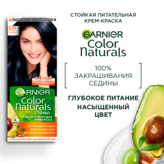 Краска для волос Garnier Color Naturals т.2.10 Иссиня-Черный 112 мл