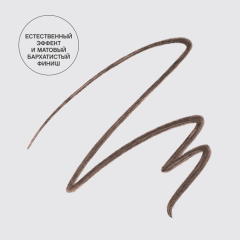 Карандаш для бровей пудровый Vivienne Sabo Powder Veluxe т.03 Темно-коричневый 1,5 г