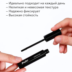 Гель для бровей бесцветный сильной фиксации SHIK Super Fix Gel 5 мл