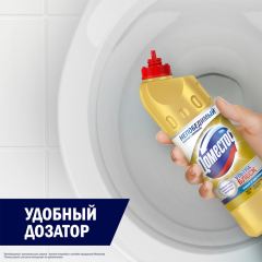 Универсальное чистящее средство Доместос Ультра Блеск 500 мл