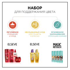 Стойкая краска-уход для волос L'Oreal Paris Casting Crem Gloss т.525 Шоколадный фондан 180 мл