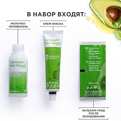 Краска для волос Garnier Color Naturals т.4.1/2 Горький Шоколад 112 мл