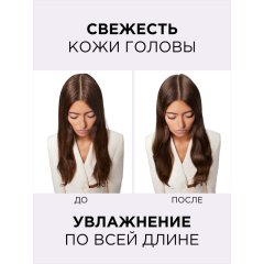 Бальзам для волос L'Oreal Paris Elseve Гиалурон Баланс 400 мл