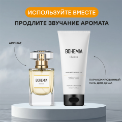 Женская парфюмерная вода Parfums Constantine Bohemia Illusion 50 мл
