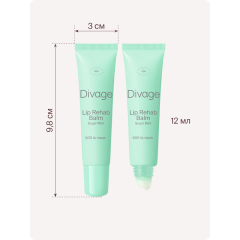 Бальзам для губ Divage Lip Rehab Balm т.Сладкая Мята 12 мл