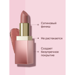 Помада для губ Divage Matte Sensuality Lipstick т.02 Светло-розовый 4 г