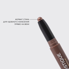 Тени для век кремовые в стике Vivienne Sabo Hypnostique т.04 Розовое золото 0,6 г