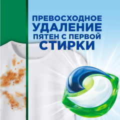 Капсулы для стирки белья Ariel Всё-в-1 Liquid Capsules Горный Родник 10*19,5 г