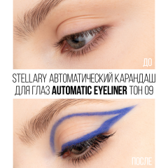 Карандаш для глаз Stellary Automatic Eyeliner т.09 Ярко-синий 0,28 г