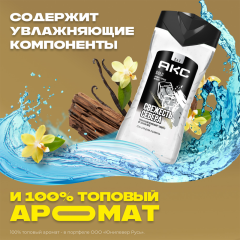 Гель для душа 3 в 1 АКС Gold Свежесть Севера 250 мл