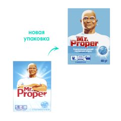Чистящий порошок Mr.Proper Универсал с Отбеливателем 400 г