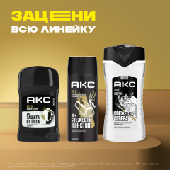 Гель для душа 3 в 1 АКС Gold Свежесть Севера 250 мл