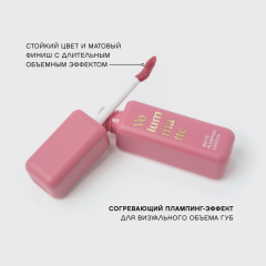 Помада для губ устойчивая жидкая матовая с плампингом Vivienne Sabo Volummatte т.06 Розовый 5 мл