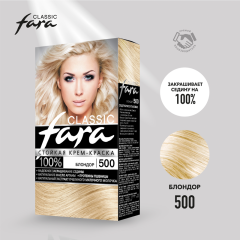 Стойкая краска для волос Fara Classic т.500 Блондор 115 мл