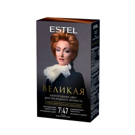 Великая 150 мл