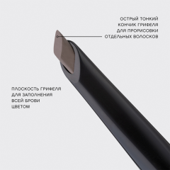 Карандаш для бровей автоматический Vivienne Sabo Brow Filigrane т.01 Светло-коричневый 0,2 г