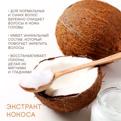 Маска для волос питательная с экстрактом кокоса Sadoer Coconut Oil Nourishing Hair Mask 500 г