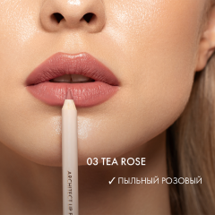 Карандаш для губ Elian Russia Architect Lip Pencil т. 03 Tea Rose 1 г