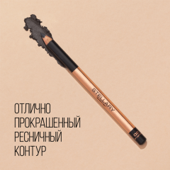 Карандаш для глаз Stellary Eyeliner т.02 Серый 1,35 г