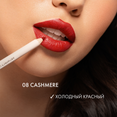 Карандаш для губ Elian Russia Architect Lip Pencil т. 08 Cashmere 1 г