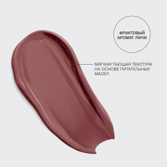 Помада-бальзам для губ глянцевая Vivienne Sabo La La Laque т.05 Карамельный 2,5 г