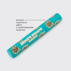 Тушь для ресниц с эффектом подкручивания и объема Vivienne Sabo Mascara Moore Moore