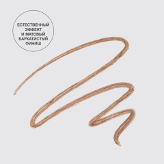 Карандаш для бровей пудровый Vivienne Sabo Powder Veluxe т.01 Бежевый 1,5 г