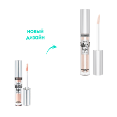 Тени для век жидкие LuxVisage Metal Hype т.07 Кремовый жемчуг 3,5 мл