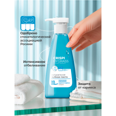 Зубная паста Grass Crispi Eco Отбеливающая 250 мл