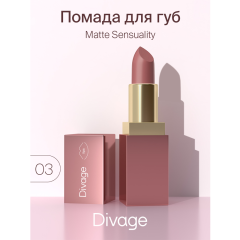Помада для губ Divage Matte Sensuality Lipstick т.03 Розовато-серый 4 г
