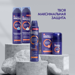 Гель для бритья Deonica Shaving Line Максимальная Защита 200 мл