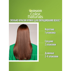 Краска для волос Garnier Color Naturals т.8 Пшеница 112 мл