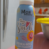 Крем детский Моя Прелесть Как Большая Увлажняющий 100 мл