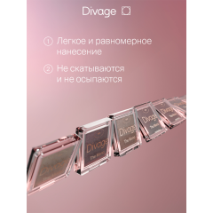 Тени для век Divage The Mono Eyeshadow т.02 Сиреневый 4 г