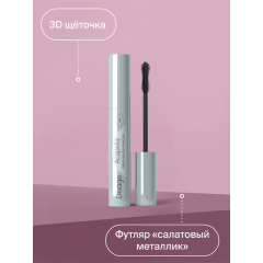 Тушь для ресниц Divage Acapella т.01 Чёрный 10 мл