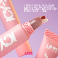 Блеск-плампер для губ Love Generation Icy-Spicy Plump Lip т.05 Винно-коричневый 7 мл