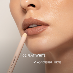 Карандаш для губ Elian Russia Architect Lip Pencil т. 02 Flat White 1 г