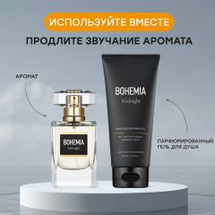 Женский парфюмированный гель для душа Parfums Constantine Bohemia Midnight 200 мл