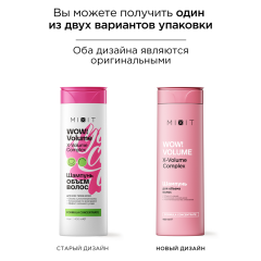 Шампунь для объема волос MIXIT WOW! Volume X-Volume Complex Shampoo 400 мл