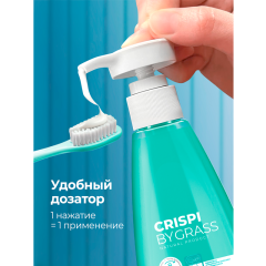 Зубная паста Grass Crispi Eco Для Чувствительных Зубов 250 мл