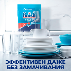 Таблетки для посудомоечных машин Finish All in 1 Max 13 шт