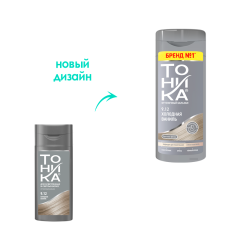 Оттеночный бальзам Тоника Для Осветленных и Светлых Волос 9.12 Холодная ваниль 150 мл