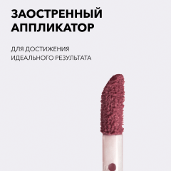 Жидкая матовая помада SHIK Soft Matte Lipstick т.05 Rosewood 5 г
