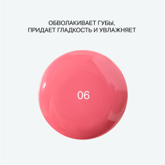 Гель-блеск для губ Influence Beauty Gloss-X т.06 3,4 мл