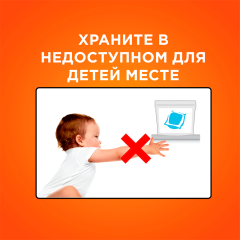 Средство для стирки в капсулах Tide Color 10*16,8 г