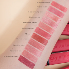 Помада для губ Belor Design Party т015 Розовый 4,3 г