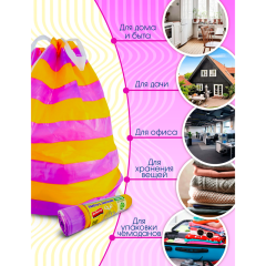 Пакеты для мусора Avikomp Prestige Полосатики 60 л Фиолетовый/Желтый 22 мкм 10 шт