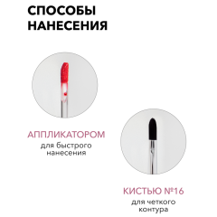 Жидкая матовая помада SHIK Soft Matte Lipstick т.01 Sand Pink 5 г